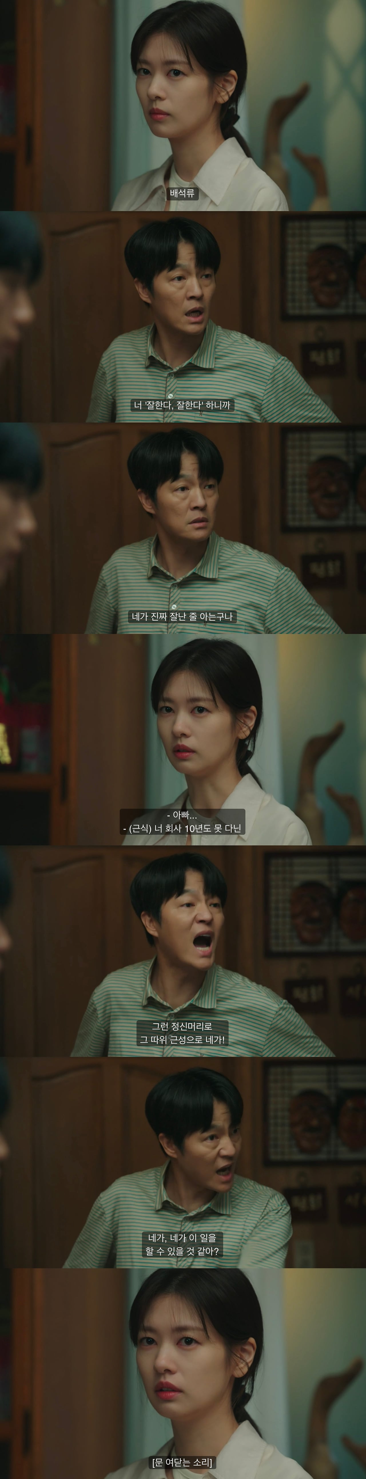 남동생 둔 K-장녀들 개공감 돼서 슬픈 어제자 '엄마친구아들'.jpg | 인스티즈