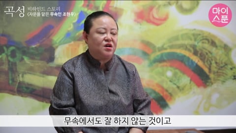 영화 '곡성' 에서 보는사람이 기빨려 죽을거같았던 장면 | 인스티즈