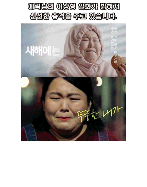 종류를 잘몰라서 안먹는 경우가 많다는거..ㄷㄷ..jpg | 인스티즈