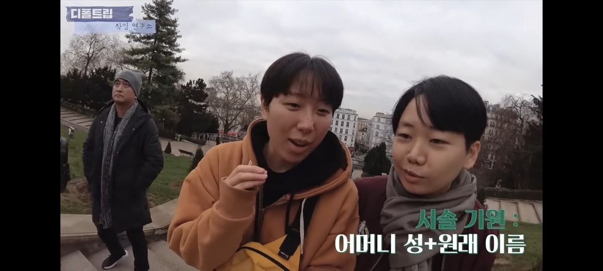 유튜버 서솔식 이름짓기 | 인스티즈