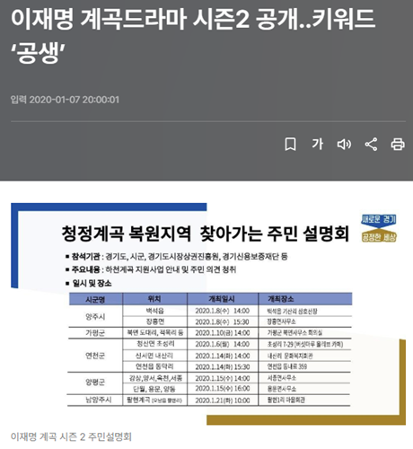 내가 이재명 대통령의 인사를 믿는 이유 | 인스티즈