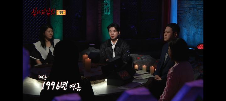 역대급 으로 무서웠다는 반응많은 어제자 심야괴담회 세번째사연 | 인스티즈