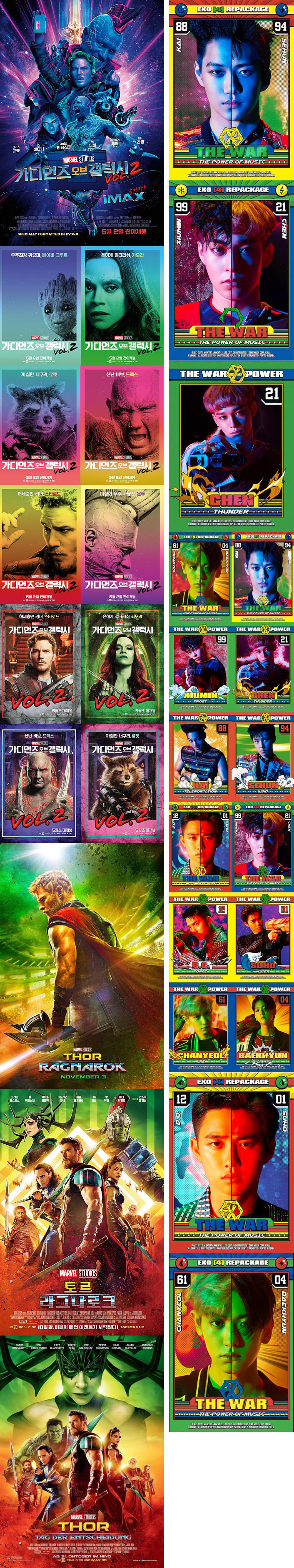  마블 Marvel 과 엑소 정규 4집 리패키지 THE WAR: The Power of Music 컨셉의 유사점 | 인스티즈