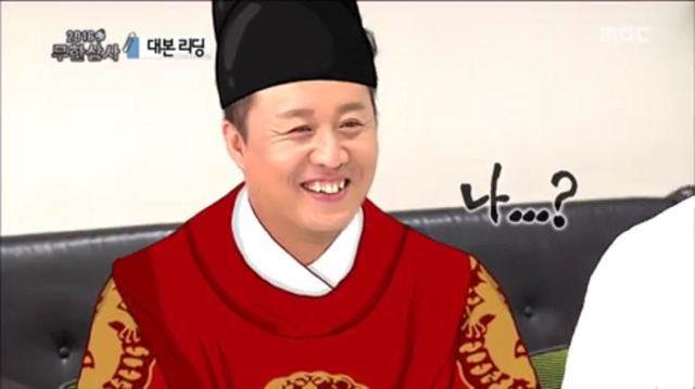 [무한도전] 가방 들고 퇴곤 하고 있는 전하ㅋㅋㅋㅋㅋㅋㅋㅋ(feat.장례식장) | 인스티즈