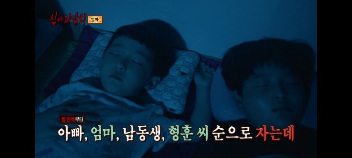 역대급 으로 무서웠다는 반응많은 어제자 심야괴담회 세번째사연 | 인스티즈