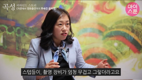 영화 '곡성' 에서 보는사람이 기빨려 죽을거같았던 장면 | 인스티즈