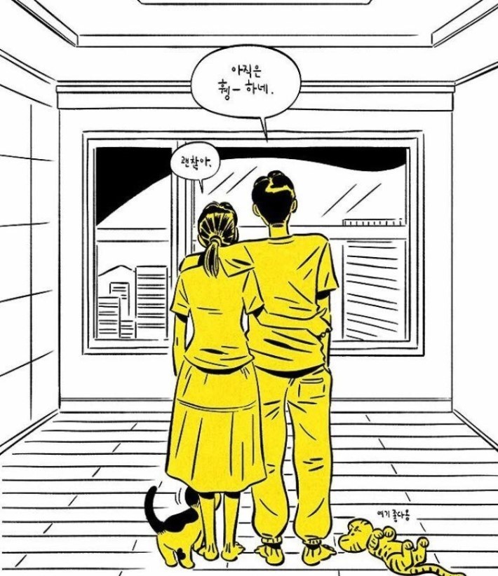 내가 하고 싶은 결혼생활 | 인스티즈