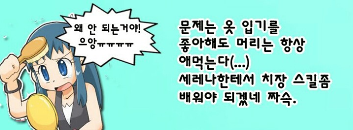 포켓몬스터의 다섯 여자 히로인들에 대해 알아보자 .jpg | 인스티즈