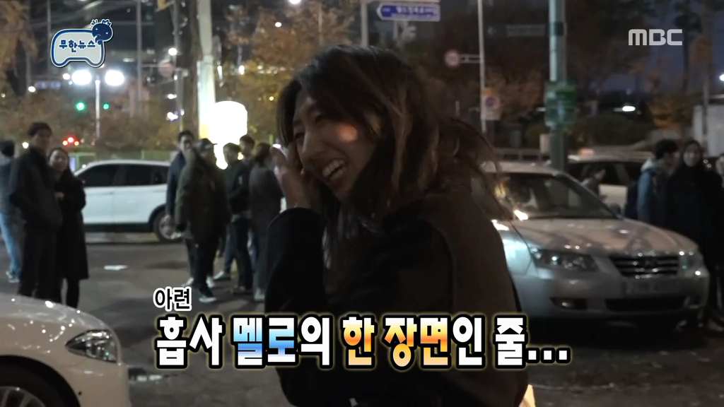 정준하 괴담 또 추가할뻔한 오늘자 무한도전.jpg | 인스티즈