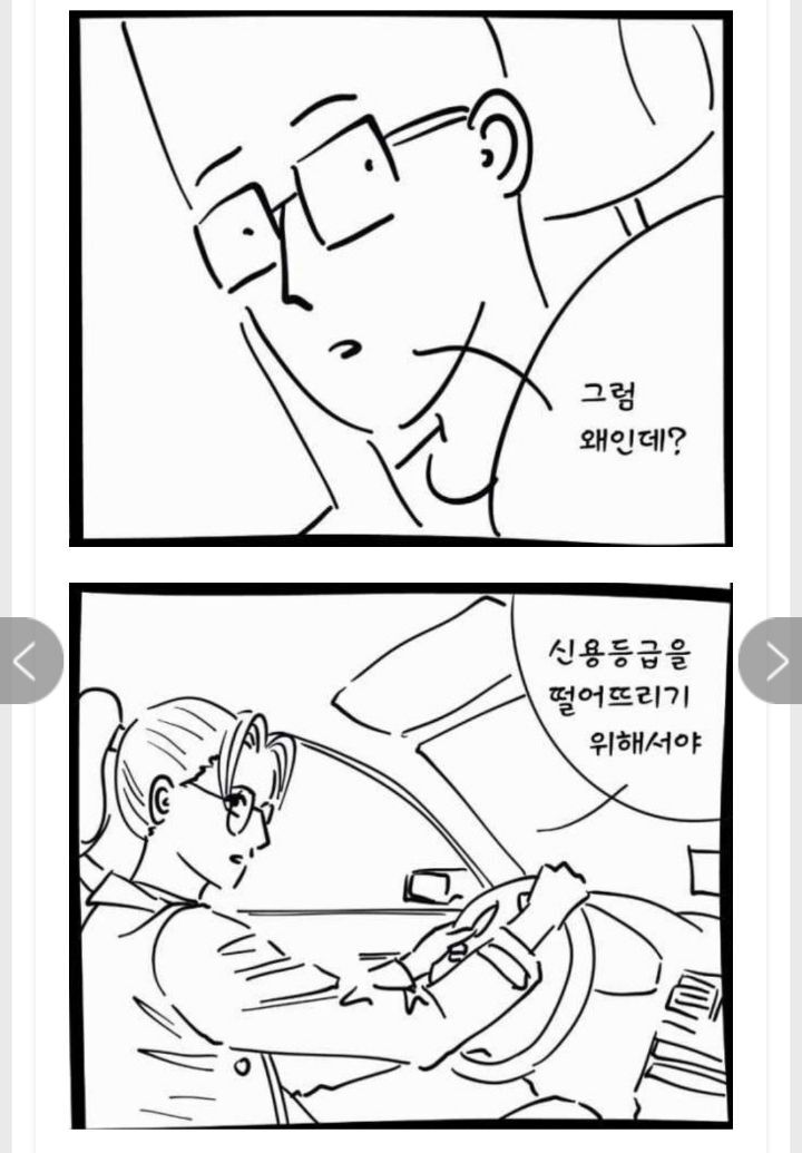 대부업체에서 돈빌리면 30일 무이자 해주는 이유 | 인스티즈