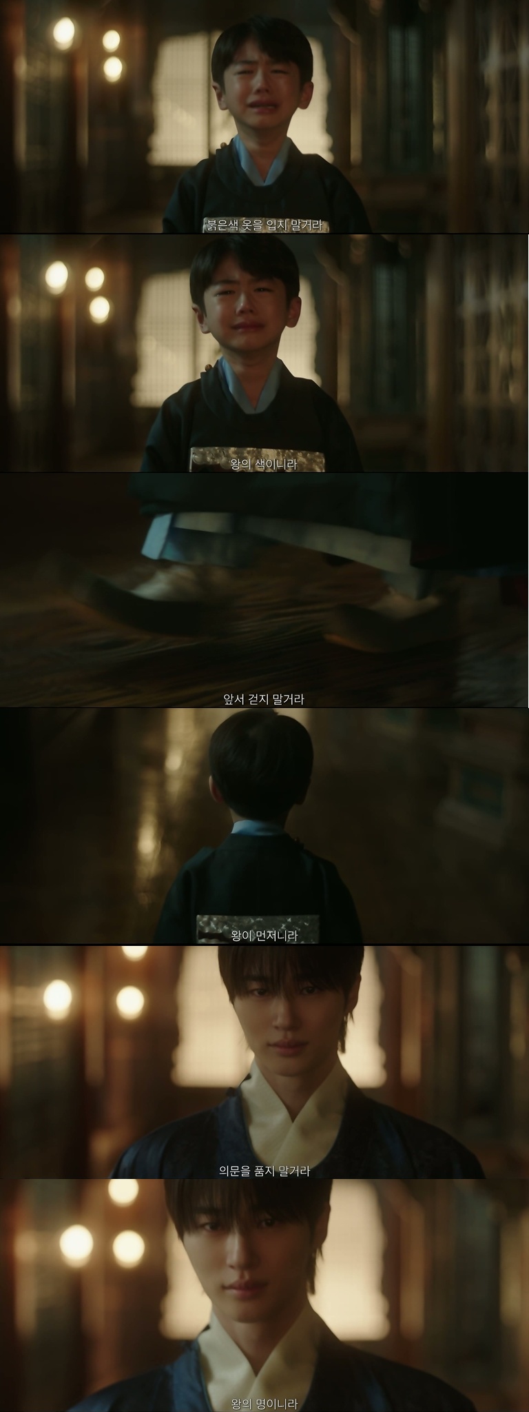 [잡담] 대군부인) 성희주 x 이완 서사 정리글 jpg | 인스티즈