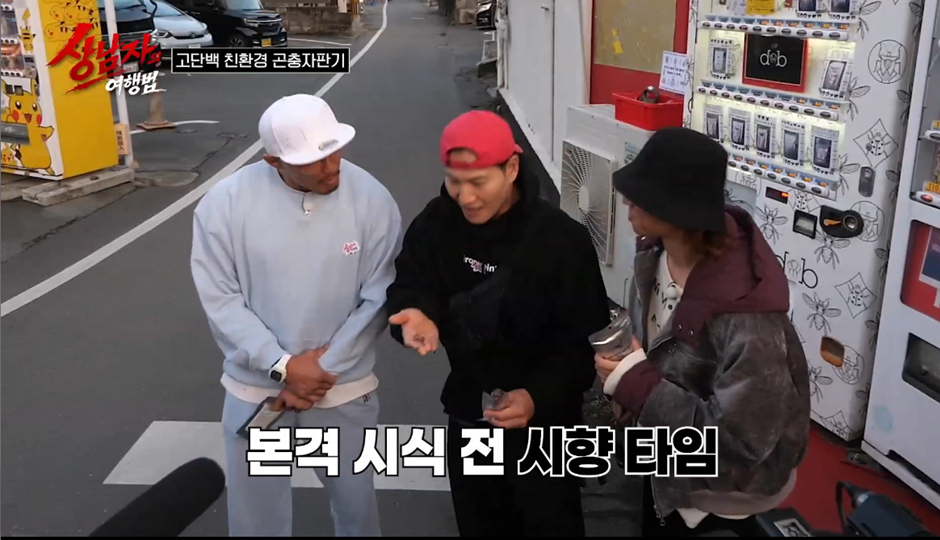 일본에 있다는 곤충자판기 ㄷㄷ | 인스티즈