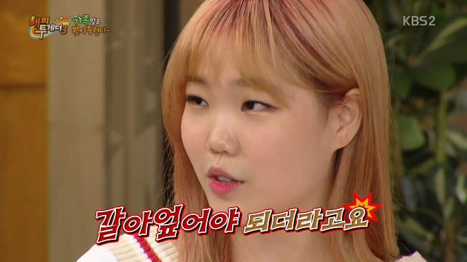 악동뮤지션의 이수현을 성형수술시킬려고 했던 양현석jpg | 인스티즈