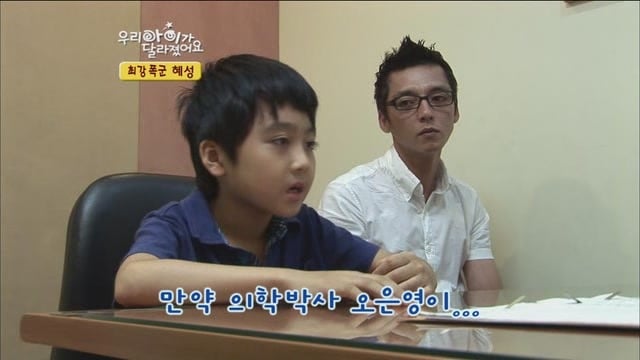 [우리아이가달라졌어요] 최강폭군 혜성이.jpg | 인스티즈