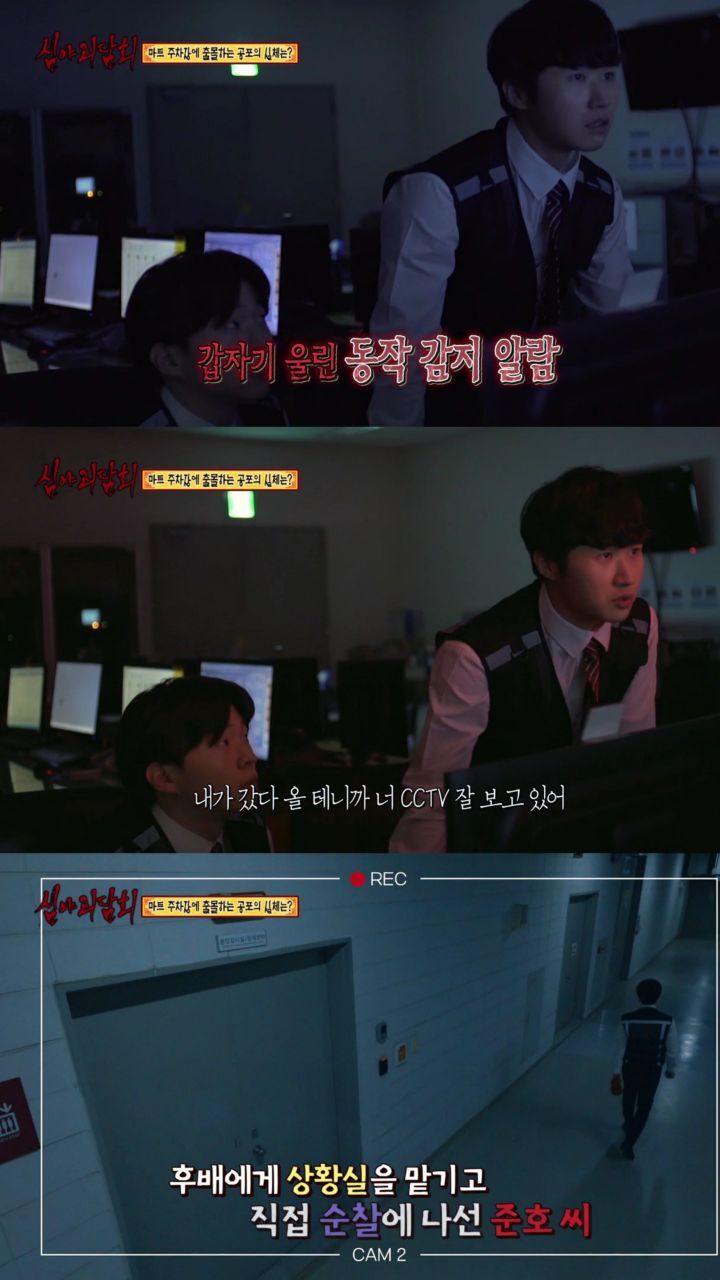 귀신주의)심야괴담회 마트 야간근무 괴담jpg | 인스티즈