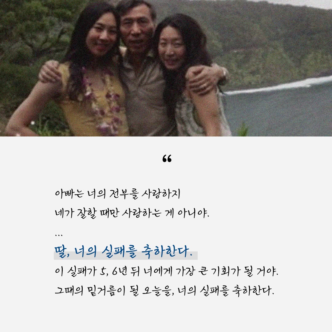 요즘 난리난 금수저보다 부럽다는 수저 | 인스티즈