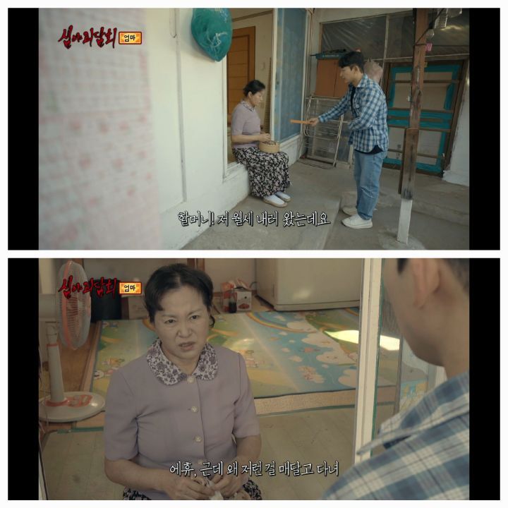 역대급 으로 무서웠다는 반응많은 어제자 심야괴담회 세번째사연 | 인스티즈