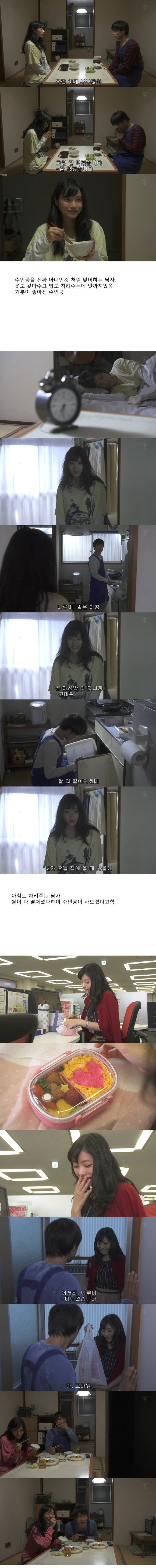 기묘한 이야기 - 임시결혼(이시하라 사토미) | 인스티즈