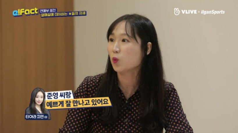 연예부 기자들이 분노한 이유 | 인스티즈