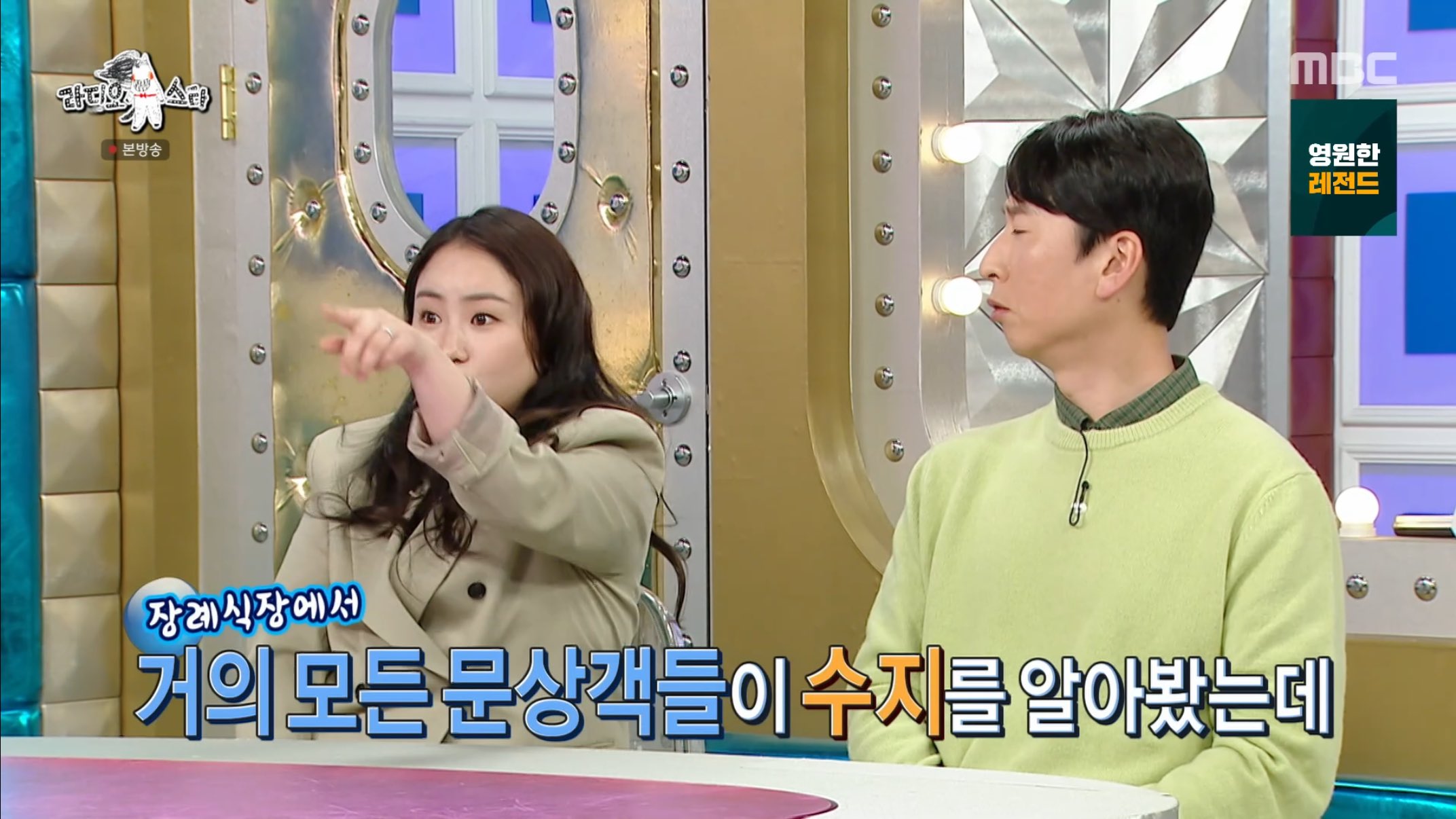 조현아 모친상 장례식을 3일 내내 빈소를 지킨 수지.jpg | 인스티즈