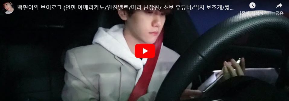 아이돌들이 더이상 노후걱정 할 필요 없는 이유.......jpg | 인스티즈