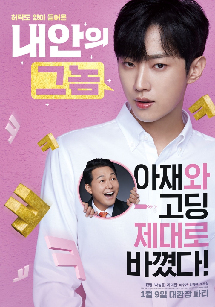 올해 당신이 영화관에서 본 최악의 작품 하나만 고른다면? | 인스티즈