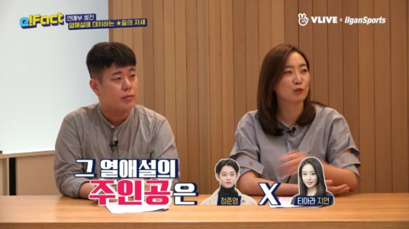 연예부 기자들이 분노한 이유 | 인스티즈