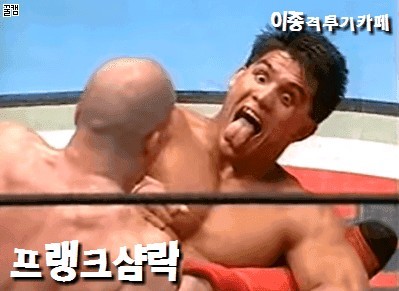 얼음물 족욕 30초의 효과 | 인스티즈