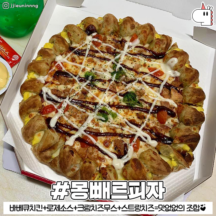 피자마루 메뉴추천 jpg | 인스티즈