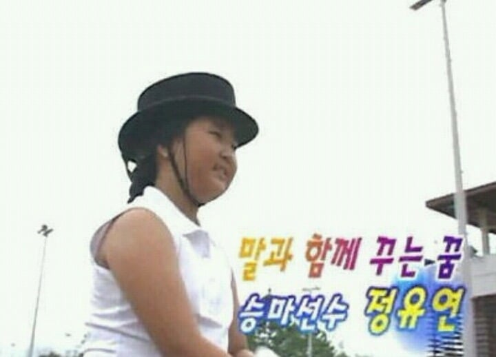 10년 전 EBS에 나온 최순실과 정유라 | 인스티즈