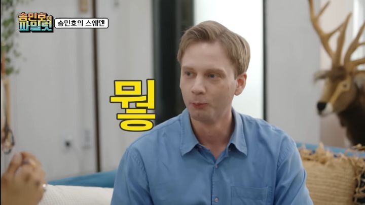 스웨덴 유학생이 한국어 빨리 배운 방법 | 인스티즈