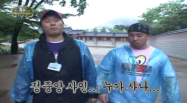 [무한도전] 무도 역대 최악의 안습 콤비2 | 인스티즈