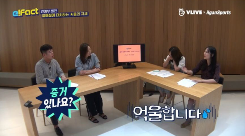 연예부 기자들이 분노한 이유 | 인스티즈