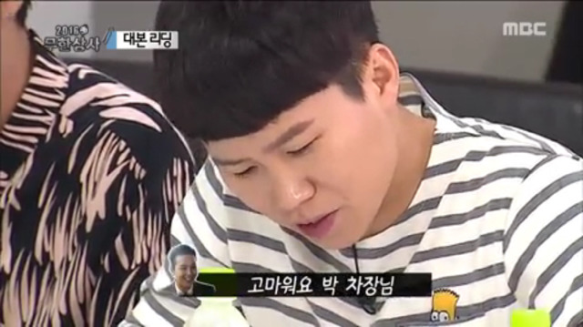 [무한도전] 가방 들고 퇴곤 하고 있는 전하ㅋㅋㅋㅋㅋㅋㅋㅋ(feat.장례식장) | 인스티즈