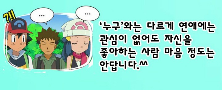 포켓몬스터의 다섯 여자 히로인들에 대해 알아보자 .jpg | 인스티즈