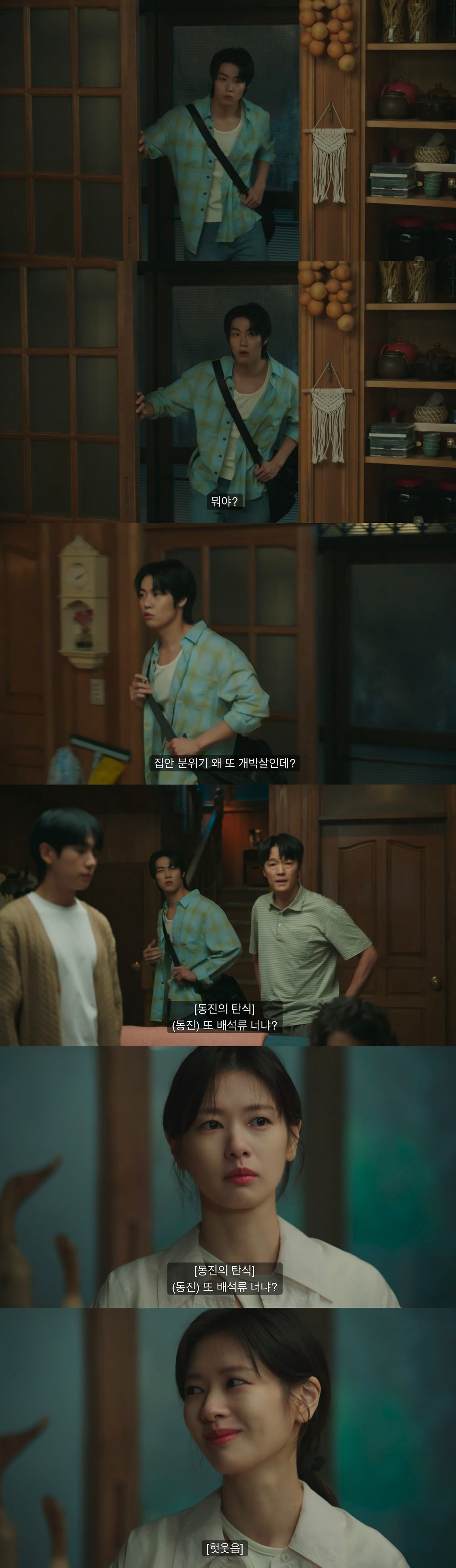 남동생 둔 K-장녀들 개공감 돼서 슬픈 어제자 '엄마친구아들'.jpg | 인스티즈