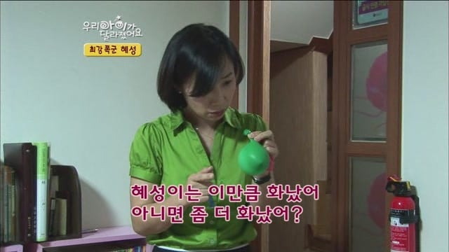 [우리아이가달라졌어요] 최강폭군 혜성이.jpg | 인스티즈