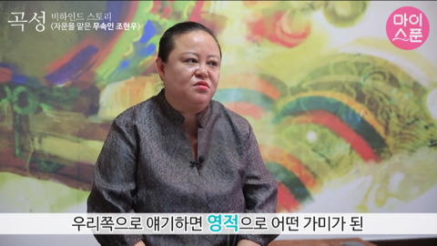 영화 '곡성' 에서 보는사람이 기빨려 죽을거같았던 장면 | 인스티즈