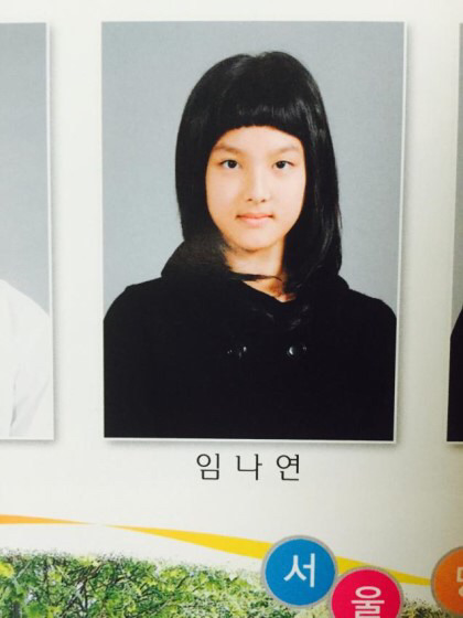 트와이스 나연 과거 | 인스티즈
