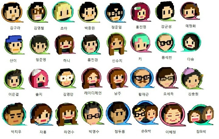 마리텔 출연자들 도트 아이콘.jpg | 인스티즈