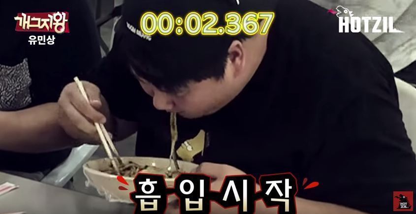 유민상 레전드 | 인스티즈