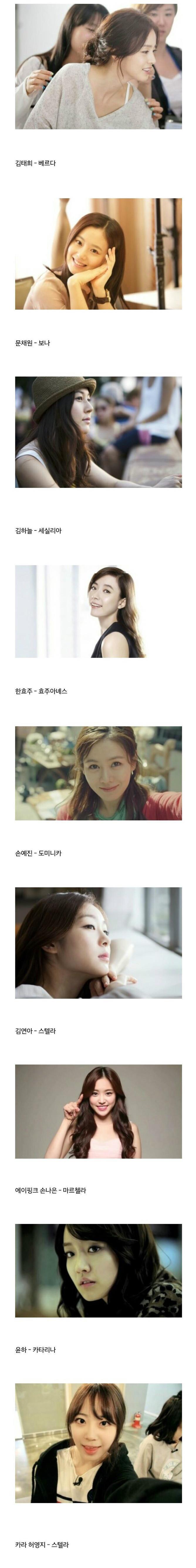 성당가면 볼 수 있는 여자들.jpg | 인스티즈