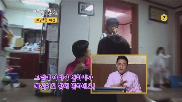[우리아이가달라졌어요] 최강폭군 혜성이.jpg | 인스티즈