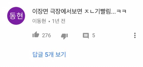 영화 '곡성' 에서 보는사람이 기빨려 죽을거같았던 장면 | 인스티즈