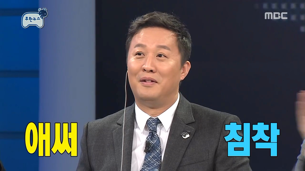 정준하 괴담 또 추가할뻔한 오늘자 무한도전.jpg | 인스티즈