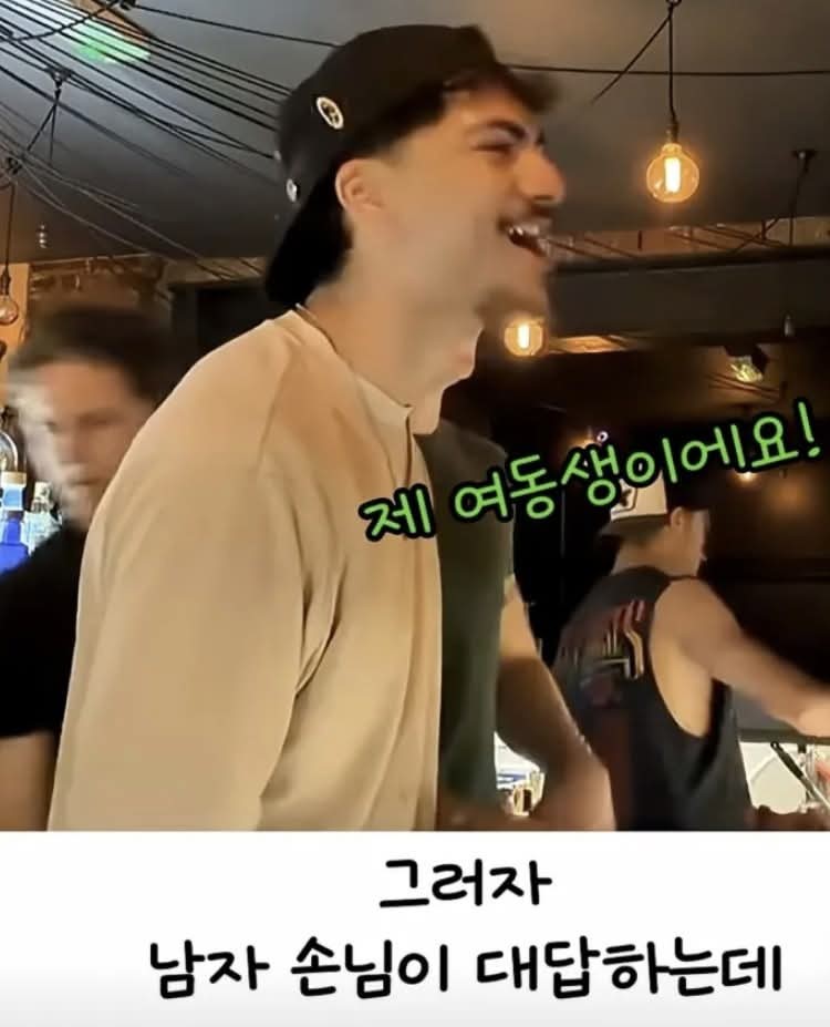 뭔가 이상한 남자를 감지한 카페 알바생.jpg | 인스티즈