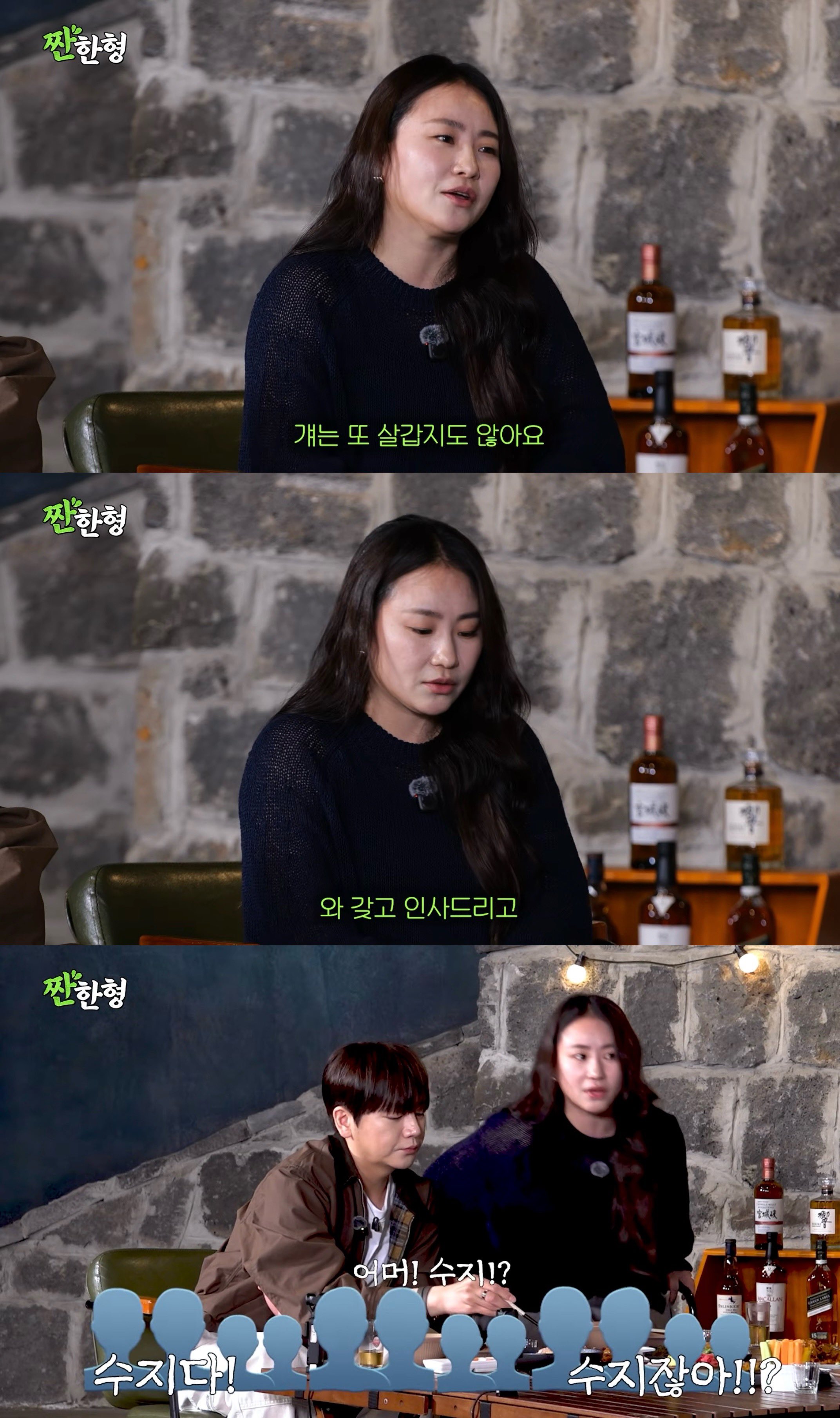 조현아 모친상 장례식을 3일 내내 빈소를 지킨 수지.jpg | 인스티즈