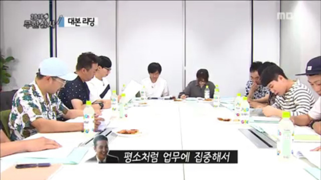 [무한도전] 가방 들고 퇴곤 하고 있는 전하ㅋㅋㅋㅋㅋㅋㅋㅋ(feat.장례식장) | 인스티즈
