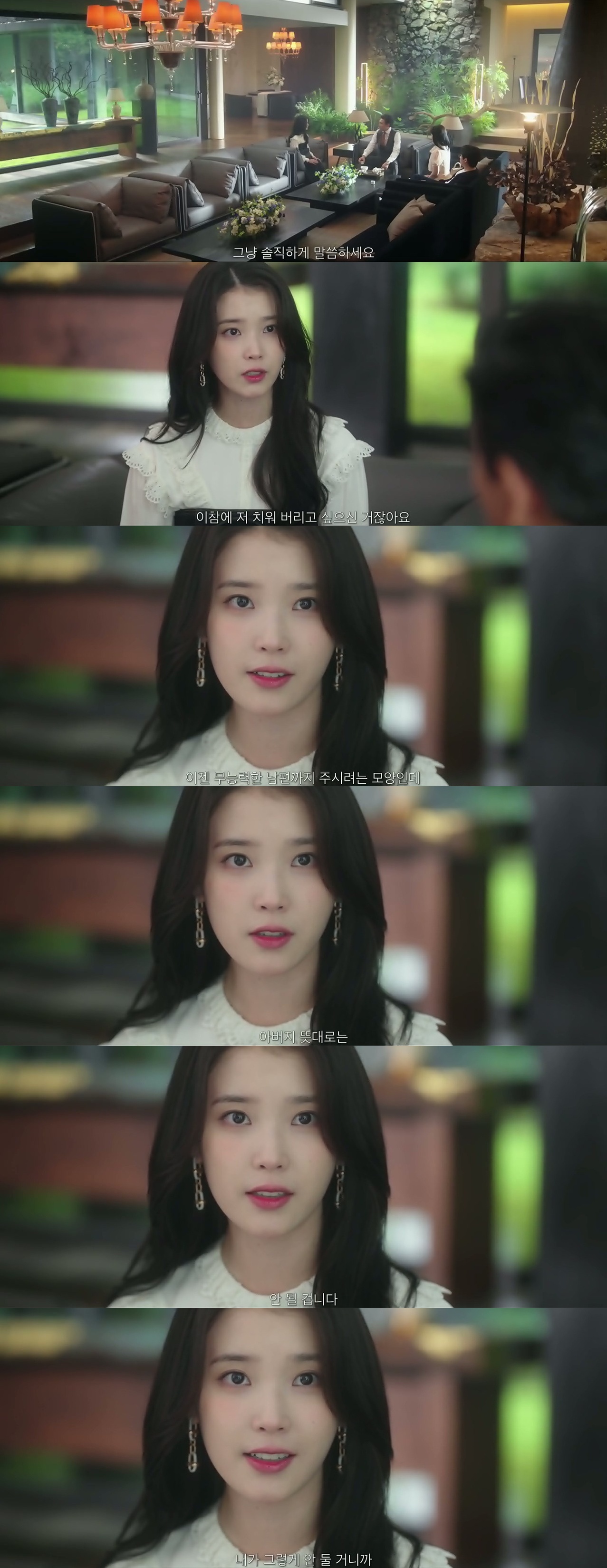 [잡담] 대군부인) 성희주 x 이완 서사 정리글 jpg | 인스티즈