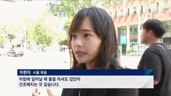 인터뷰녀 레전드 | 인스티즈